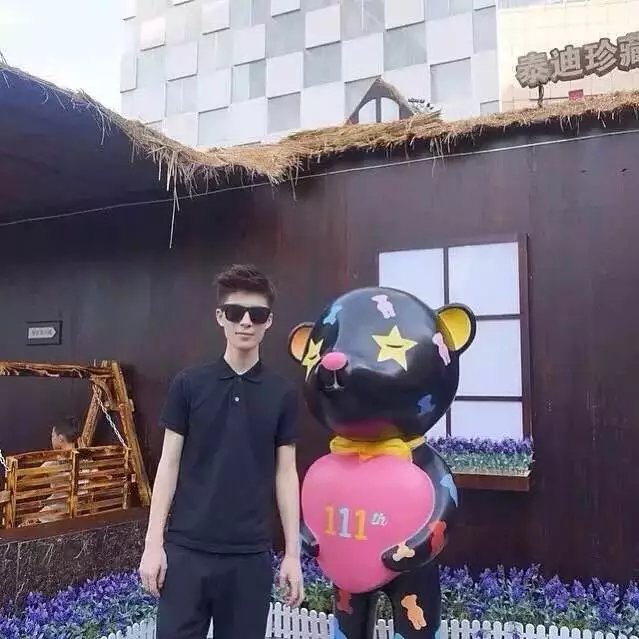 米震友志