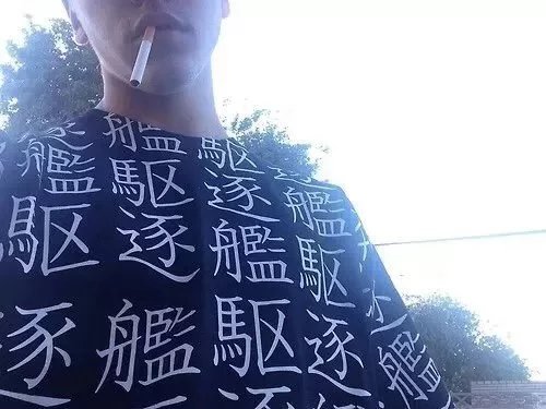 邢和儿辰